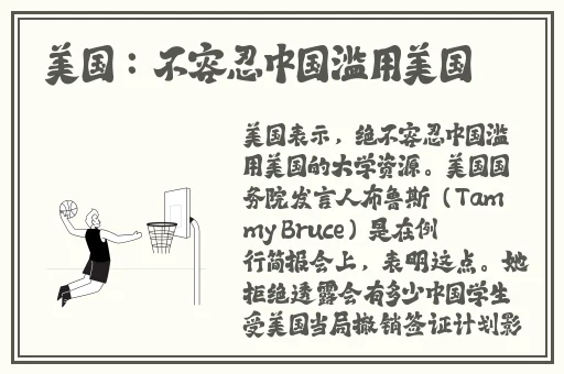 55岁大妈玩csgo